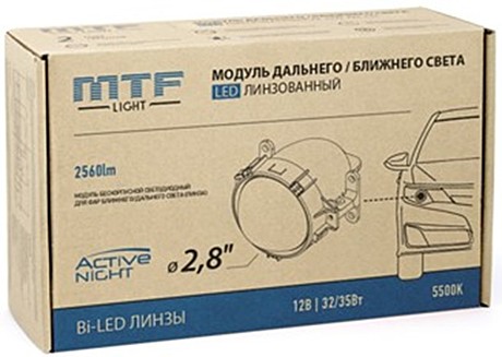 Комплект LED линз MTF ACTIVE NIGHT 2.8 5500К