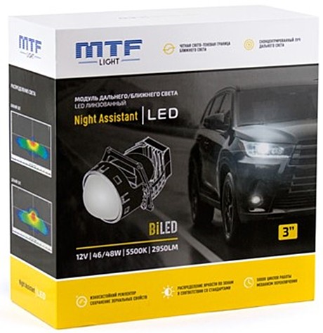 Комплект LED линз MTF NIGHT ASSISTANT 3.0 5500K