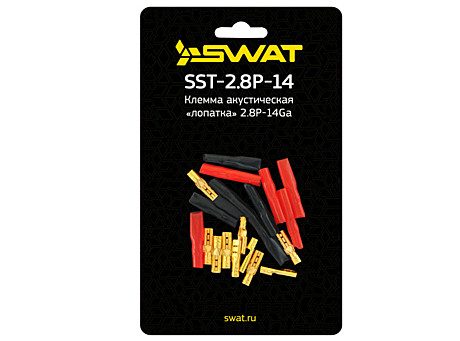 Клемма акустическая SWAT SST-2.8P-14 (10 шт)