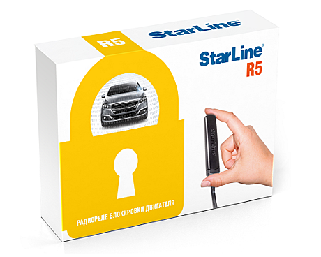 Реле беспроводное StarLine R5